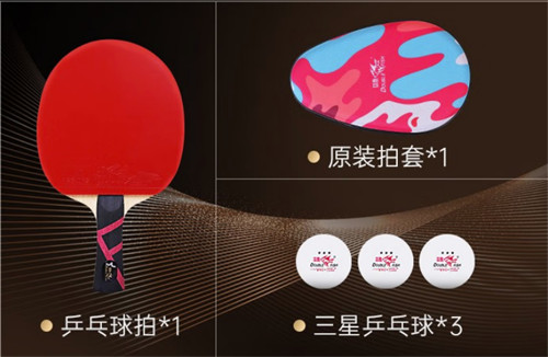 Ding! You have received a table tennis racket selection cheats, click to view it